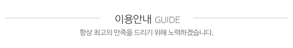 송림종합건설(주)_타이틀2_