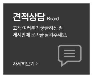 송림종합건설(주)_메뉴_